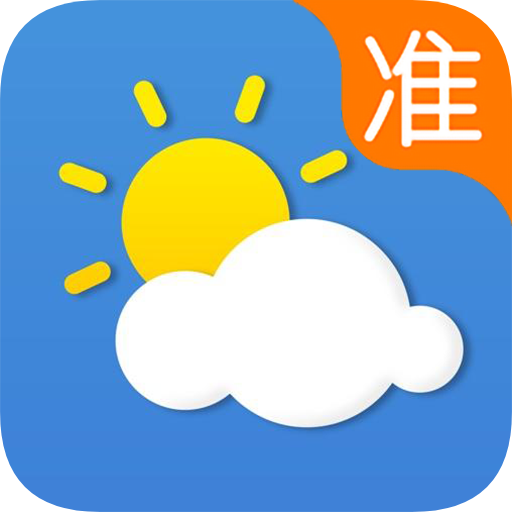 15日准点天气预报app