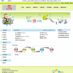 淘宝互刷信誉刷钻平台