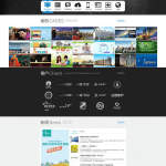 黑色质感网络公司源码-织梦模板