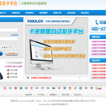 php自动发卡平台