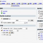 phpMyAdmin-数据库