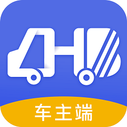 拉货宝司机端app