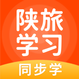 陕旅学习app