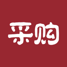 爱藏采购app