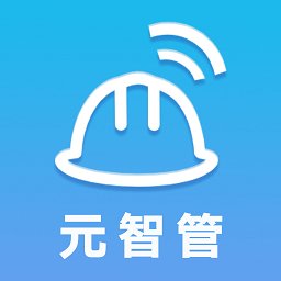 元智管app