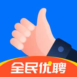 全民优聘app