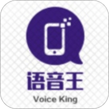 语音王播报app