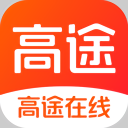 高途在线app