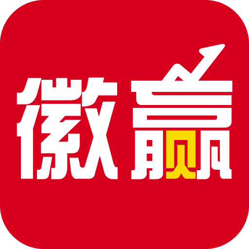 华安徽赢app