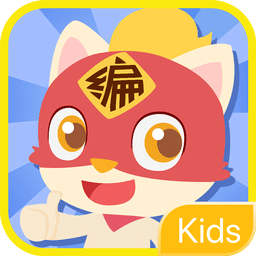 手机编程猫kids校园官方版