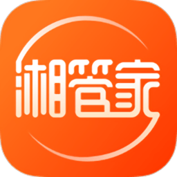 湘管家app