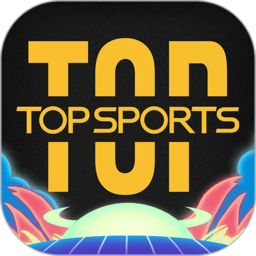 滔搏运动官方app(topsports)