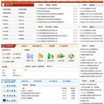 漂亮PageAdmin政府网站管理系统