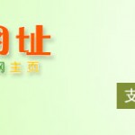 淘(tao123)网址导航源码下载