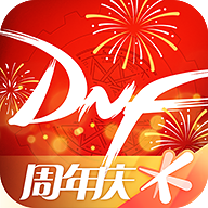 dnf助手app官方
