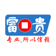 富贵论坛app