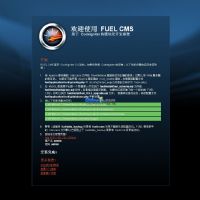 FUELCMS 基于Codeigniter的CMS