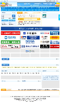 嘉缘人才系统