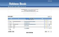 PHP Address Book