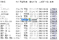 漠岚文件操作程序