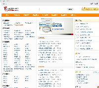仿百姓网的分类信息系统