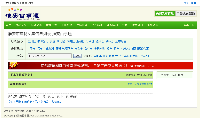 仿58同城地方分类信息整站