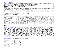 PHP中文分词代码