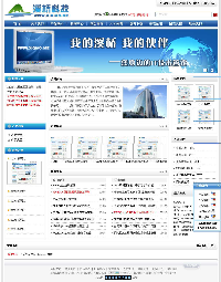 企业建站系统XQCMS