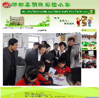 littlephpcms 学校网