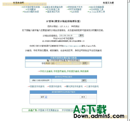 仿（Ip138完美无错版）全本地数据