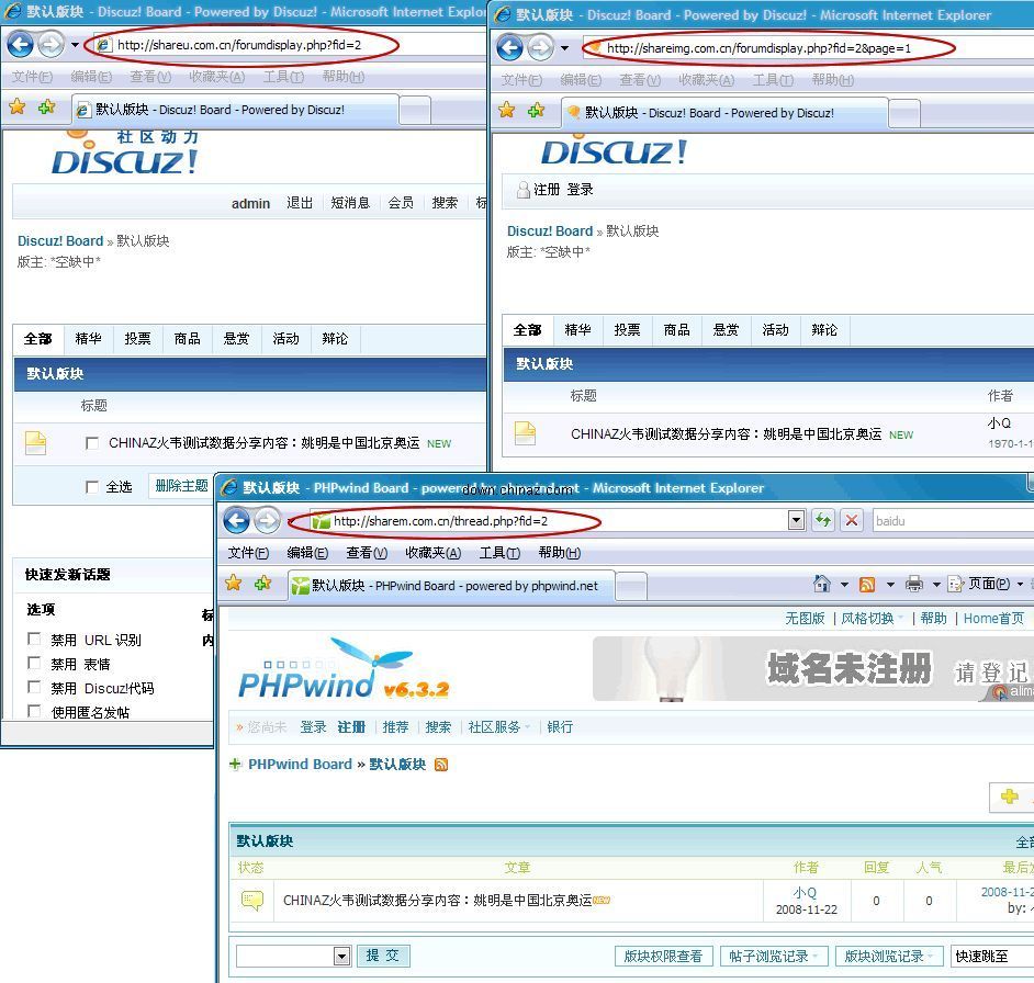 iCenter!互联网价值信息运营平台