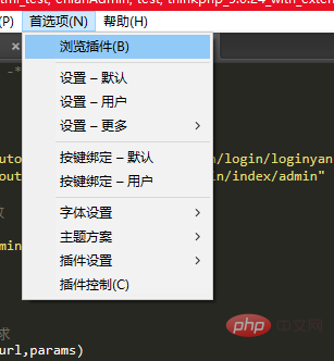 Sublime Text3怎么执行调试python文件