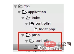 介绍Thinkphp5之Workerman