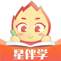 星伴学app