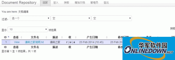 OpenDocMan文档管理系统