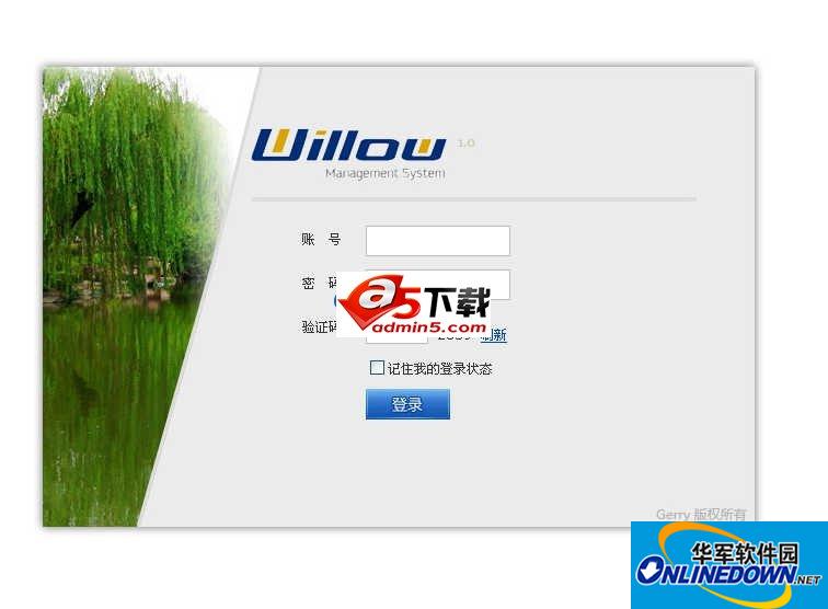 Willow后台管理系统