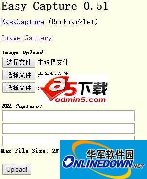 EasyCapture图片存储系统