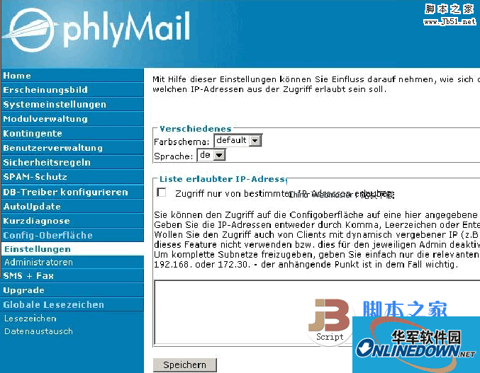 PHlyMail邮件系统