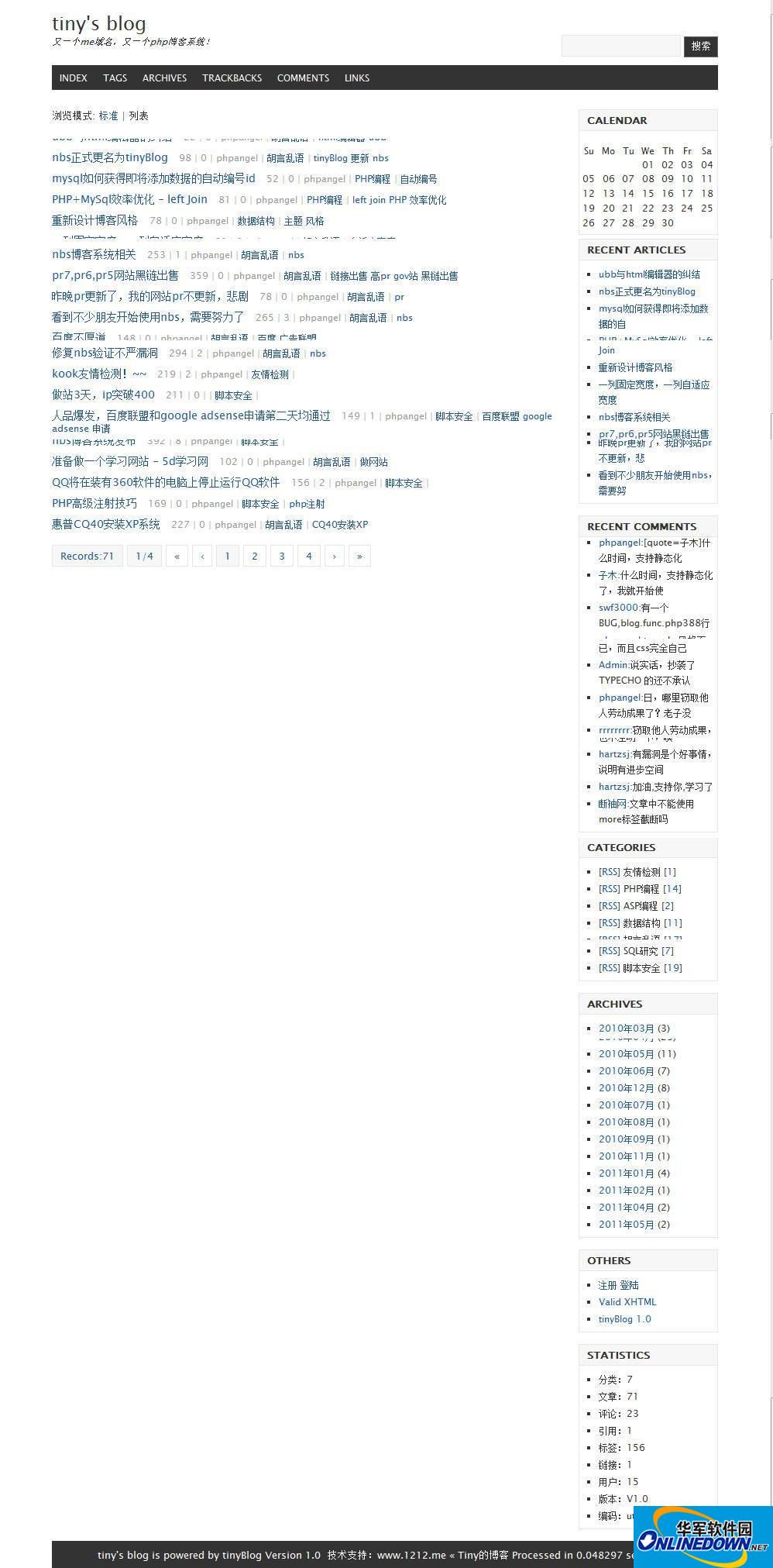 TinyBlog个人博客系统