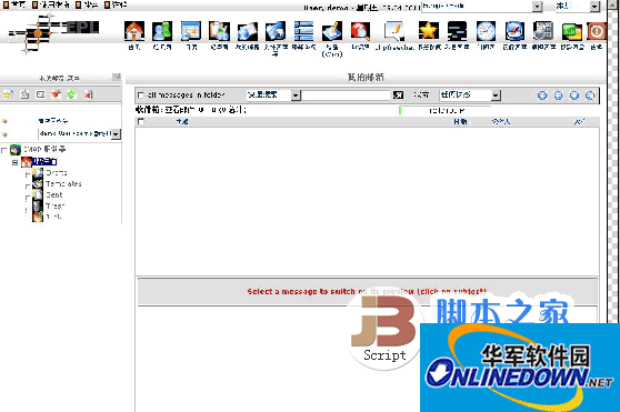 eGroupware多用户工作套装系统