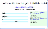 天艺网络刷百度排名工具