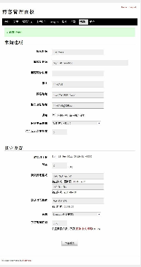 FlatPress 汉化版