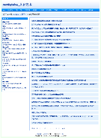 百度知道小偷