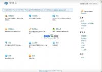 Mibew Messenger(在线客服系统)