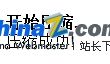 PclZip(PHP压缩解压工具)