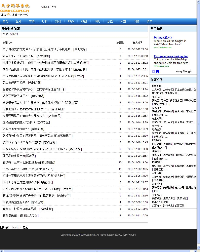 淘宝打听采集程序天宇版