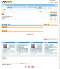 PHPShops多用户商城系统