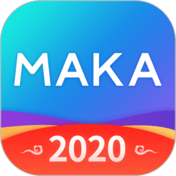 maka设计极速版app