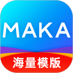 maka设计app