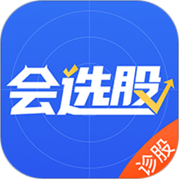 新浪会选股app